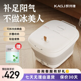 凯诗捷（KASJ） 足浴盆折叠泡脚桶全自动洗脚盆按摩加热足浴桶泡脚盆送爸妈生日礼物 T5-足浴器-青春版时光白pro【脚动按摩】