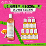 科颜氏（Kiehl's）金盏花爽肤水250ml 祛痘控油舒缓护肤品礼盒 生日礼物