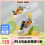 乔丹男童框子鞋儿童夏季透气运动跑步鞋大童清凉缓震童鞋 39