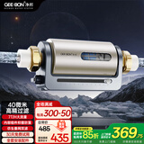 净邦全屋中央前置过滤器GB-QZ-H1万向安装净水器家用反冲洗滤水器 仿生叠网双滤 自来水过滤器 横竖万向安装型