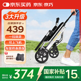 京巧碳钢轮椅车小型轻便折叠家用代步老人专用出行便携手推车可上飞机