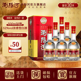 浏阳河 金世纪1星 浓香型白酒 52度 500ml*6瓶 整箱装 宴请送礼