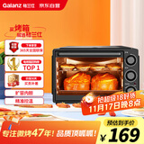 格兰仕（Galanz）烤箱家用烤箱电烤箱32升机械式操控上下精准控温专业烘焙易操作烘烤蛋糕面包K13