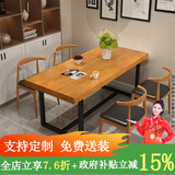 恬梦 北欧实木餐桌椅组合 现代简约小户型家用饭桌美式长方形餐桌椅 120*60*75桌面厚度5cm