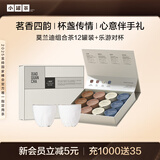 小罐茶彩罐大红袍金骏眉红茶茉莉花茶组合48g茶叶礼盒＋乐游杯礼盒