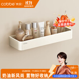 卡贝（cobbe）奶油风奶白ins风卫生间置物架浴室免打孔置物架太空铝