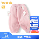 巴拉巴拉宝宝裤子男童长裤2024女童加绒裤香蕉裤冬婴儿羊羔毛208424108214