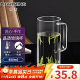 明尊（LIGHTKING）手工吹制高硼硅玻璃杯茶水杯带把手牛奶杯办公室透明泡茶杯冷水杯 CP'40（480ml）