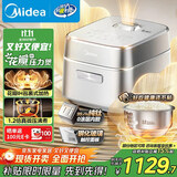 美的（Midea）【政府补贴】电饭煲家用3-4人花瓣IH加热多功能电压力煲电饭锅纯钛0涂层智能可预约煮饭锅MB-G5