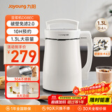 九阳（Joyoung）豆浆机1.3L破壁免滤轻音降噪304不锈钢3-4人用家用多功能全自动榨汁机料理机D08EC