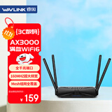 睿因（Wavlink）EX1 AX3000满血WiFi6千兆无线路由器 Mesh组网3000M无线速率5G双频智能游戏路由高速网络