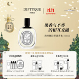 蒂普提克（Diptyque）淡香水50/100ml系列香氛杜桑谭道无花果玫瑰 生日礼物送女友 海丝佩拉蒂淡香水100ml
