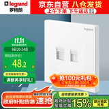 罗格朗（LEGRAND）开关插座面板 仕典玉兰白无边框大面板电话电脑（超五类）插座