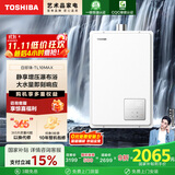东芝（TOSHIBA）【白珍珠TL10MAX】16升燃气热水器增压大水量全程恒温一级静音国家补贴15%以旧换新JSQ30-TL10 Max