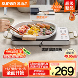 苏泊尔（SUPOR）电陶炉煮茶电磁炉家用新型超薄彩印双环大功率电池炉大面板火锅炒菜围炉煮茶炉C22-CS07国家补贴
