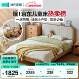 林氏家居儿童床地台床青少年男孩床单人双人床儿童房国家补贴加宽床KN5A 原木色|高脚床三件套(13cm椰棕床垫) 1500mm*2000mm