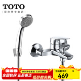 TOTO花洒淋浴套装DM362冷热龙头手持花洒喷头莲蓬头顶喷淋浴器(05-E) 龙头+手持花洒（易洁喷嘴）