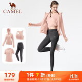 骆驼（CAMEL）瑜伽套装女跑步健身四件套运动服 Y23BATL6052 夕岚粉/永恒灰 S