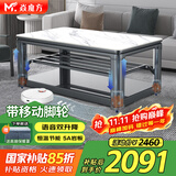 焱魔方25年新款轻移动电热取暖桌双升降电炉长方形烤火桌家用多功能烤火炉电暖炉烤火茶几电烤桌电暖桌 1.5米带炉 轻移动+语音双升降+恒温节能+拉链桌罩 送保暖罩+全国联保+送货上楼