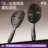 Creative art梳子男女士专用蓬松神器猪鬃毛梳排骨梳密齿轻松造型油头梳大号