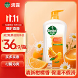 滴露（Dettol）沐浴露柑橘950g男士女士身体沐浴乳持久留香沐浴露金榜第1名