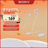 索尼（SONY）WI-C100 无线立体声 颈挂式 蓝牙耳机 IPX4防水防汗 约25小时长久续航 白色 双11 购物推荐