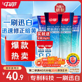中华魔丽迅白牙膏色修美白家庭装580g（170gx2+100gx2+20gx2）
