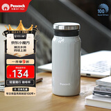 孔雀（Peacock）保温杯 送男士直身杯便携不锈钢水杯学生杯子