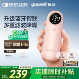 鱼跃（Yuwell）胎心监测仪孕妇家用胎心仪医用多普勒蓝牙YTX302送超声耦合剂
