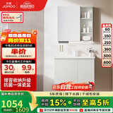 九牧（JOMOO）浴室柜 陶瓷一体盆抗菌洗脸盆柜组合冷灰80cm A2741-14LD-5