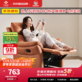 左右沙发功能皮感科技布单人沙发单椅DZY6010 暮光橙31055