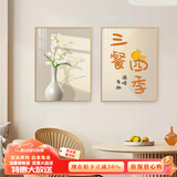 瑞尚（RUISHANG） 餐厅装饰画现代简约静物壁画北欧轻奢饭厅餐桌背景墙挂画 三餐四季A 40*60CM【铝合金框+晶瓷面】