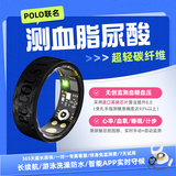 Skyunion【无创尿酸血脂】智能戒指丨2025款血糖血压心率血氧指环黑科技24小时动态睡眠评估中老人健康指环 尿酸血脂/血糖血压旗舰款+充电仓 13号【指围 70MM】180斤到220斤