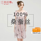 江南故事秋冬真丝睡衣女6A级100%桑蚕丝睡裙丝绸家居服可外穿娃娃衫礼物 郁金香 粉 L 【105-130斤】