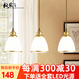 格蕴美式餐厅吊灯三头北欧现代简约创意复古田园个性吧台餐桌饭厅灯具 3头直盘 土豪金*全光谱护眼
