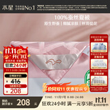 水星家纺蚕丝被100%蚕丝夏凉被空调被夏季夏薄被子双人约2.1斤150×210cm
