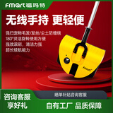 福玛特（FMART）无线防缠绕手持扫地机【新年礼物】强扫宠物毛/尘土/发丝大功率长续航降噪180°旋转电动扫把送礼 【大功率吸尘器】FM-007