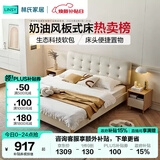 林氏家居双人床极简北欧风科技布高箱储物床榻榻米主卧床1.8x2米政府补贴