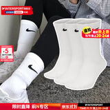 耐克（NIKE）男袜女袜 25新款训练透气短中长袜快干休闲跑步健身运动nike袜子 SX7676-100/三双装/长袜 M/24-26厘米/38-42码