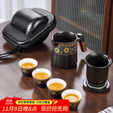 唐丰旅行茶具套装户外车载功夫便携收纳快客一壶四杯随身泡茶定制logo 暗香木语一壶四杯