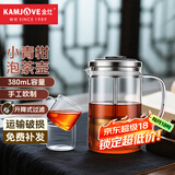 金灶（KAMJOVE） 小青柑玻璃茶壶茶具泡茶壶杯加厚过滤飘逸杯茶壶花茶壶玻璃壶 A75（380ml）搭配两个小茶杯