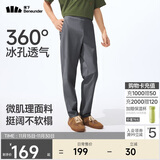 蕉下（beneunder）休闲裤子男通勤户外长裤弹力凉感锥形裤CC925深花灰3XL