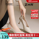 ZHR高跟鞋女尖头浅口性感酒杯跟通勤细跟女鞋软底单鞋女 Y365米色 37