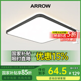 箭（ARROW）箭牌照明 吸顶灯led卧室灯客厅灯三防灯卫生间厨房阳台灯中山灯具 破晓48瓦方形三色43cm适22平内