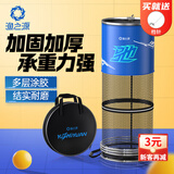 渔之源 鱼护网兜便携渔护渔具渔网防挂速干黑坑竞技渔具鱼网兜鱼护包 25cm 1.6m 【竞技双环】鱼护包 送档针