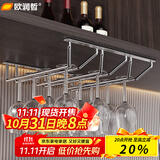 欧润哲 红酒杯架三排悬挂式红酒高脚杯架吊杯架橱柜倒挂酒杯架