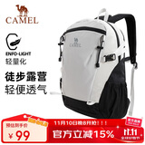 骆驼（CAMEL）云影雪糕包双肩背包防水男旅行轻量男女学生户外徒步登山包黑白