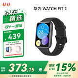 华为WATCH FIT 2 活力款 幻夜黑 华为手表 运动智能手表 血氧自动检测 蓝牙通话 表带快拆 10天长续航