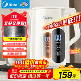 美的（Midea）电热水壶烧水壶自动断电保温一体316L不锈钢价保11.11 保温水壶7段调温恒温壶 1.7升17X304-PRO
