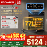 老板（Robam）【77L微pro速烹】小贝果D2P微蒸烤炸蒸烤箱一体机嵌入式 彩屏搪瓷家用微波炉盐系G2智魔方CQ9878A